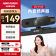 HIKVISION?？低曤娔X攝像頭直播1080P高清帶麥克風(fēng)揚聲器USB筆記本外接攝像機視頻會(huì )議網(wǎng)課直播帶貨E12S