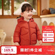 巴拉巴拉童裝兒童羽絨服寶寶2025新款冬季嬰兒輕薄外套男童女童上衣反季萌