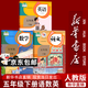 【新華書(shū)店正版】適用2026人教部編版小學(xué)五年級下冊語(yǔ)文書(shū)人教版5五年級語(yǔ)文下冊課本教材教科書(shū)新版小學(xué)5五下語(yǔ)文書(shū)人民教育出版社 【店鋪熱銷(xiāo)】五年級下冊語(yǔ)數英課本