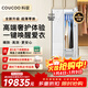 COUCOQ 科馭衣物護理機StyleMe-S1 智能家用熨燙除皺塑型熱泵烘干機衣服消毒護理柜干洗機 霜月白
