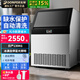 東貝好樂(lè )(donper)商用制冰機風(fēng)冷式方型冰塊制造機器全自動(dòng)可預約吧臺臺下用制冰設備奶茶店補貼款 日產(chǎn)130KG存儲量60KG款XMI90風(fēng)冷