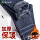 杉杉（FIRS）牛仔褲男秋冬季加絨加厚保暖耐磨直筒長(cháng)褲戶(hù)外男褲 藍灰加絨 32