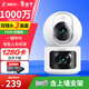 360攝像頭P500 1000萬(wàn) 雙攝版 雙500萬(wàn)高清攝像頭家用監控手機遠程監控器360度夜視全景嬰兒寵物看護 【雙500萬(wàn)】P500+128G+讀卡器