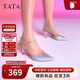 他她（TATA）尖頭細跟高跟鞋晚宴性感高跟涼鞋女包頭7DDV7BH4 銀色 39