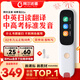 阿爾法蛋詞典筆D1s 【新品上市】英語(yǔ)點(diǎn)讀筆小初高中英翻譯筆 單詞筆掃描筆學(xué)習筆電子詞典掃讀筆