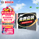 博世（BOSCH）汽車(chē)空調濾芯濾清器格4249適配斯巴魯森林人/翼豹/XV等