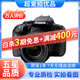 佳能/Canon 500D 600D 700D 800D 850D學(xué)生入門(mén)拍照攝像高清旅游 二手單反相機 99新 佳能800D/18-135 套機 標配