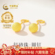 中國黃金（CHINA GOLD）黃金耳釘女足金圓鼓珠磨砂彎鉤耳釘新年情人節禮物送女友老婆 足金耳釘約0.38g【甄選禮盒】