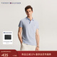 Tommy Hilfiger【紳動(dòng)POLO】春夏男裝純棉珠地網(wǎng)眼花紗鑲邊修身短袖T恤POLO 淡藍色C1O L （推薦：140-155斤）