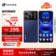 天語(yǔ)（K-Touch）全新X17Pro智能通話(huà)手機全網(wǎng)通雙卡雙待安卓高清大屏人臉識別吃雞游戲商務(wù)手機 深邃藍 8核+128G旗艦版