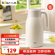 小熊（Bear）保溫壺 316不銹鋼家用保溫暖水壺大容量熱開(kāi)水瓶2L JB062-P02