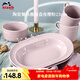 琺寶（staub） 夜櫻粉陶瓷餐具家用飯菜甜品湯喬遷禮 陶瓷橢圓盤(pán)夜櫻粉25cm 1頭