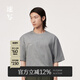 速寫(xiě)男裝春夏折扣新款T恤圓領(lǐng)短袖基礎休閑潮 072中雜灰 M