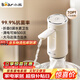 小熊（Bear）桶裝水抽水器 飲水機抽水泵神器 水桶取水器 電動(dòng)上水器礦泉水壓水器自動(dòng)吸水器 YSJ-F06Q1