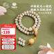 布達拉宮星月菩提手串108顆三眼天珠佛珠念珠文玩盤(pán)玩多圈手鏈生日禮物 返真·星月菩提手串
