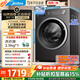 美的（Midea）純平自由嵌 滾筒洗衣機全自動(dòng) 帶烘干洗烘一體 10公斤 1.21高洗凈比 MD10V56T 以舊換新 國家補貼