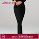 愛(ài)慕內衣女單層長(cháng)褲打底秋褲保暖褲AM739021黑色170