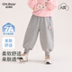 歐姆熊女童衛褲春秋季2026新款小女孩寶寶開(kāi)春運動(dòng)長(cháng)褲小童兒童春裝褲子 灰色 110 cm
