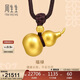 周生生新年葫蘆黃金項鏈 古法黃金寓意福祿91199Z計價(jià) 70厘米15.05克