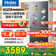 海爾（Haier）冰箱500升超薄零距離自由嵌入式60cm內法式多門(mén)四開(kāi)門(mén)雙門(mén)小紅花套系一級能效變頻大容量國家補貼 500L+594mm超薄零嵌+黑金凈化+干濕分儲