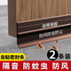 金隆興門(mén)縫隙擋條門(mén)底密封條2條裝隔音神器門(mén)窗縫隙防風(fēng)貼房門(mén)擋風(fēng)膠條
