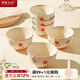摩登主婦晴天釉下彩米飯碗家用2026新款餐具碗具個(gè)人專(zhuān)用小碗湯碗 4.5英寸米飯碗(10個(gè)裝)