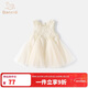 班喜迪女童連衣裙夏裝洋氣寶寶公主裙周歲禮服兒童裙子夏季小女孩背心裙 米色 100