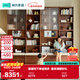 林氏家居中古風(fēng)實(shí)木書(shū)柜組合柜家用客廳收納立柜靠墻PK4X