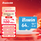 佰維（BIWIN）64GB TF(MicroSD)內存卡 A1 U1 V10 C10 MS100存儲卡 讀速100MB/s 適配行車(chē)記錄儀/監控