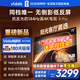 海信（Hisense）vidda 75英寸  R Pro 75 2026款 無(wú)倒影低反屏 144Hz高刷 影院環(huán)繞聲場(chǎng) AI語(yǔ)音智能體 75VR1S-PRO 75英寸 R Pro 75 2026款