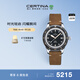 雪鐵納（Certina）瑞士手表DS PH200M系列陶瓷圈復刻機械男表新年禮物