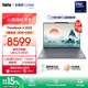 ThinkPad聯(lián)想ThinkBook X 2025 英特爾酷睿Ulltra處理器 13.5英寸高端商務(wù)輕薄筆記本電腦 Ultra9-285H 32G 1T 03CD
