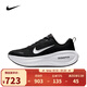 耐克（NIKE）【滔搏運動(dòng)】2025年男子NIKE VOMERO PLUS跑步鞋 HV8150-002 43