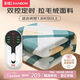 彩虹【高溫斷電】雙人定時(shí)雙溫雙控除螨拉毛絨電熱毯電褥子2.0*1.8米