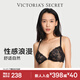 維多利亞的秘密（Victoria's Secret）全新性感輕薄軟鋼圈網(wǎng)紗刺繡花卉蕾絲文胸內衣女薄款