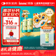 Inne因你鈣鎂鋅小金條液體鈣兒童鈣維生素d3嬰兒鈣【醒獅萌長(cháng)禮盒】