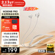 漫步者（EDIFIER）W280NB Pro無(wú)線(xiàn)藍牙耳機主動(dòng)降噪掛脖頸掛式入耳麥運動(dòng)跑步游戲音樂(lè )磁吸金標防水適配蘋(píng)果華為小米 沙灘白+耳機包+入會(huì )減5元