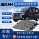 X適配江淮瑞風(fēng)M4剎車(chē)片原廠(chǎng)升級陶瓷制動(dòng)片原裝前后輪剎車(chē)皮 后輪一對(4片裝) 江淮瑞風(fēng)M4