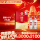瀘州老窖國窖 1573 經(jīng)典裝 濃香型白酒（新老隨機發(fā)貨） 52度 50mL 2瓶 國窖小禮盒