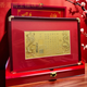 中國風(fēng)黃金1g龍鳳婚書(shū)五金訂婚書(shū)黃金婚書(shū)禮盒裝新婚禮物送閨蜜 黃金1g日月星辰龍鳳婚書(shū)禮盒套裝