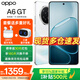 OPPOA6 GT 新品5G手機 耐用抗摔 強悍更流暢 IP69防水 a6拍照智能手機 瑩彩粉 12GB+512GB 官方標配【全國聯(lián)?！? title=