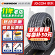 韓泰輪胎/Hankook 245/45R18 100Y【防爆K117B】*MOE原配寶馬5奔馳E 全新汽車(chē)輪胎 18寸