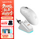 羅技（G）GPW二代金剛版無(wú)線(xiàn)游戲鼠標狗屁王gpw2代升級版60g輕量化Hero2傳感器cgso瓦羅蘭特職業(yè)電競鼠標 GPW 2金剛白色-無(wú)線(xiàn)充電套裝