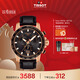 天梭（TISSOT）手表 速敢系列男表 瑞士石英男士皮帶腕表運動(dòng)表新年禮物