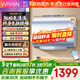 美的（Midea）出品華凌60升超薄扁桶家用電熱水器超一級能效水質(zhì)可視免換鎂棒大功率速熱手機智控BK3/BK5熱水器 60L 3300W 超短扁桶免清洗BK5 扁桶雙膽