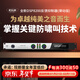 麥樂(lè )迪DSP8200全自動(dòng)反饋抑制器 噪音消除器話(huà)筒麥克風(fēng)浪涌諧波數字防嘯叫會(huì )議舞臺移頻處理器 DSP8200律動(dòng)版_二通道防嘯叫抑制器