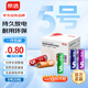 京選京東自有品牌 5號彩虹堿性電池20節裝 適用于玩具/血壓計/遙控器/電子鎖/體脂稱(chēng)/鼠標