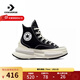 匡威（Converse）男鞋女鞋 Run Star 復古時(shí)尚厚底增高休閑鞋高幫帆布鞋 A00869C 37