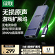 綠聯(lián)Type-C3.2轉接器平板擴展塢游戲吃雞音頻耳機轉接器千兆網(wǎng)口4K高清適用于蘋(píng)果ipad華為安卓手機