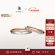 DR【新年禮物】結婚紀念日鉆石對戒LOVE PALACE禮堂花徑雅致款 【現貨】情侶對戒 分色18k金